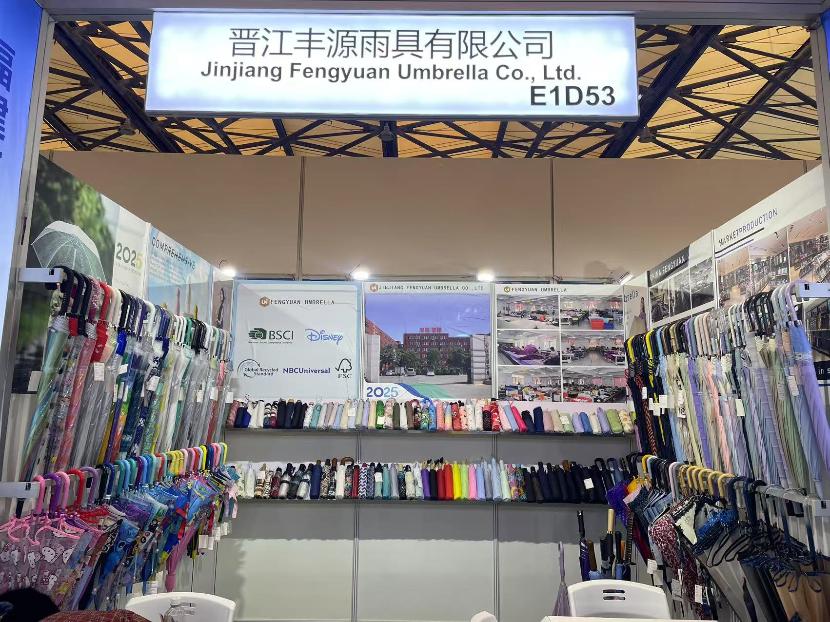 A 33ª Feira da China Oriental (Xangai 2025)