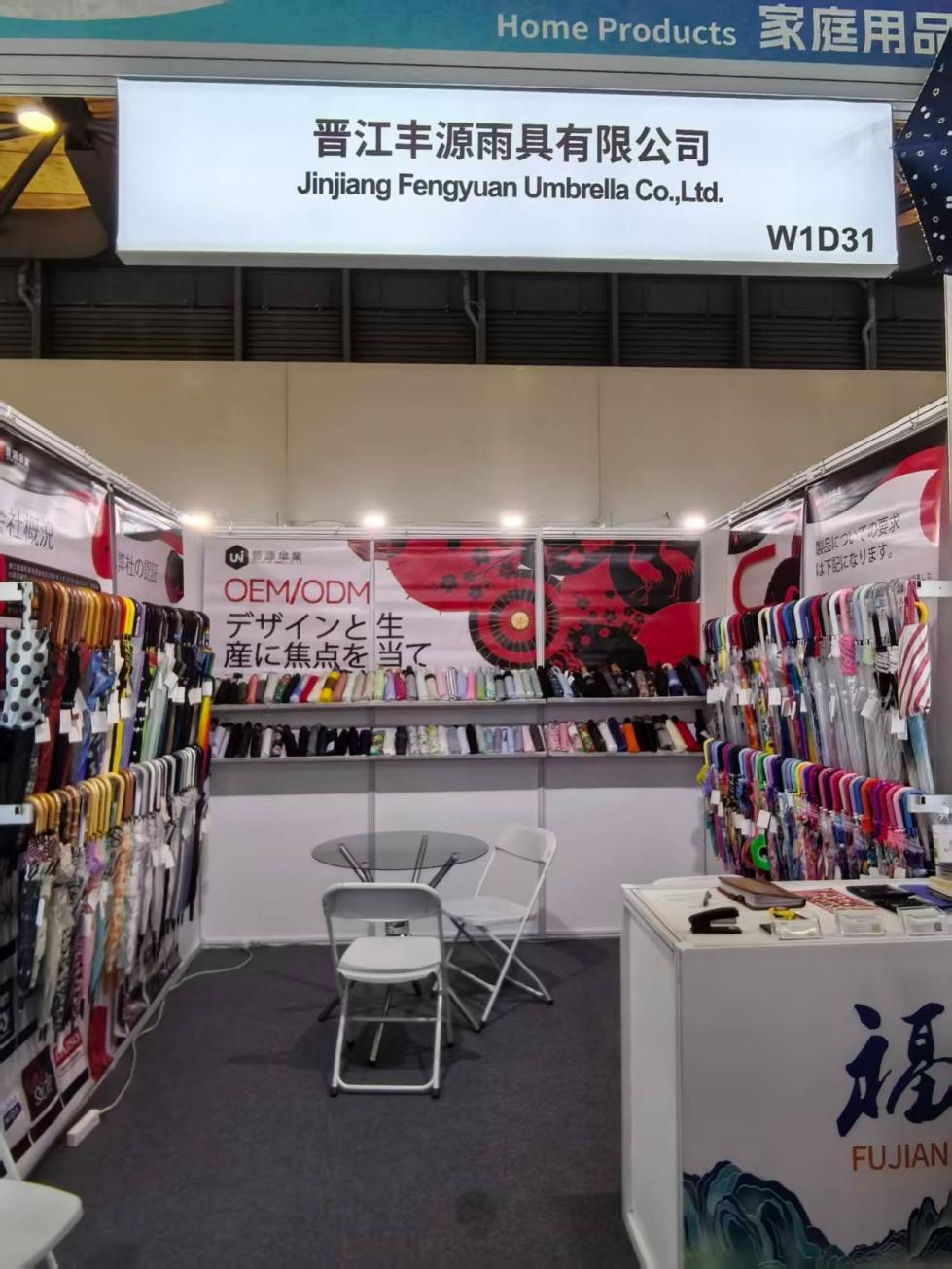 Bem-vindo à 34ª feira do Leste da China 2026 em Xangai!